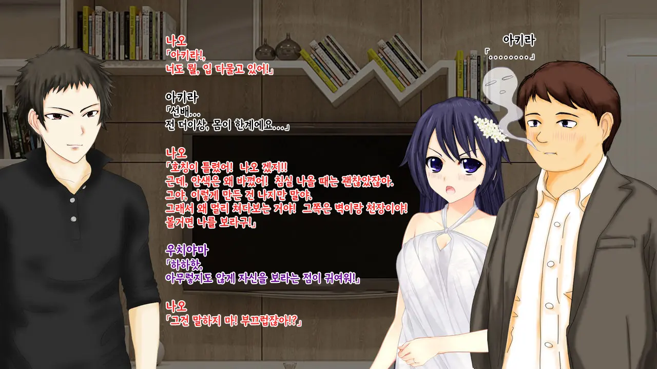 강제TSF(성전환) 강제성전환창부·아내를 제공하는 조직한테 여자애가 되버린 중년 남성 형사의 스윗 엔딩